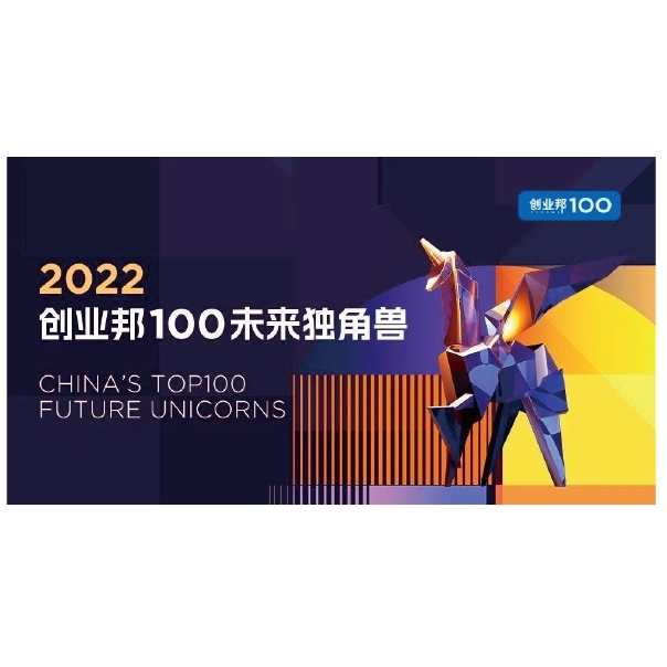 202212-ҵ100δҵ