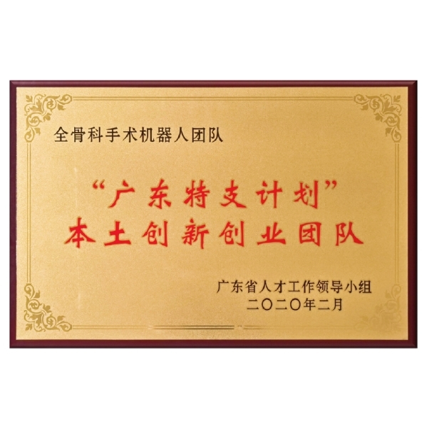 202002-㶫֧롱촴ҵŶ