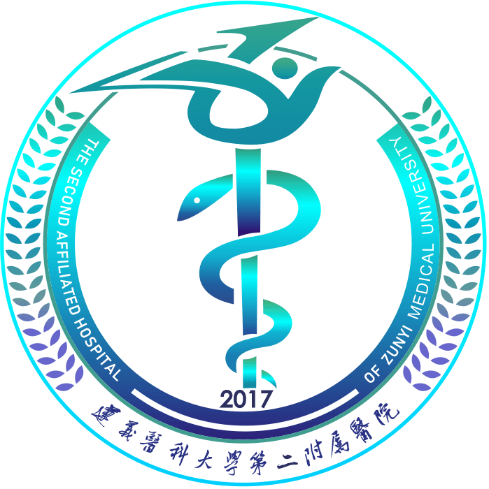 The Second Affiliated Hospital of Zunyi Medical University 