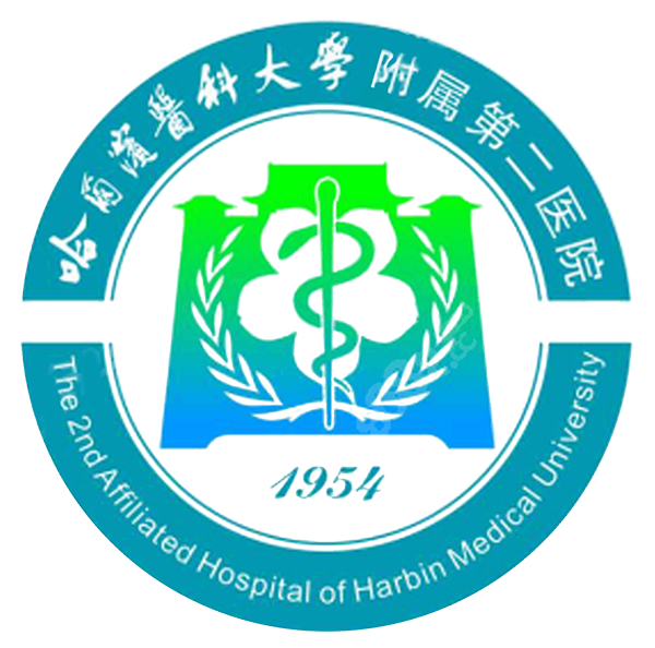 The 2nd Affiliated Hospital of Harbin Medical University
